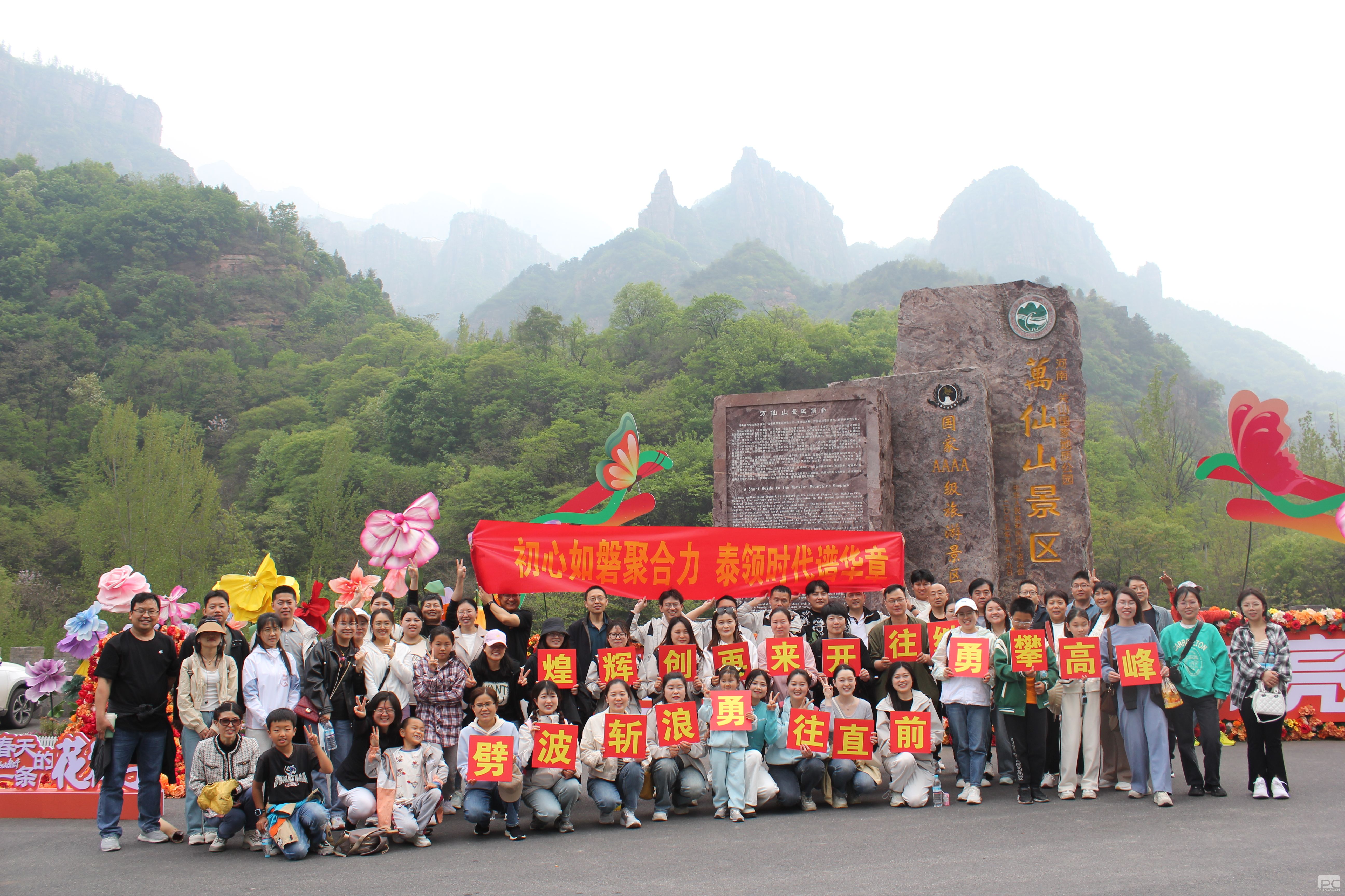 走進(jìn)郭亮 感知偉大太行精神